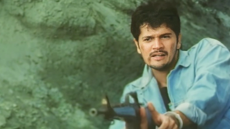 Batas Ko Ang Uusig (1998)