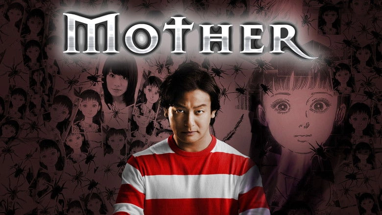 Mother (2014)
