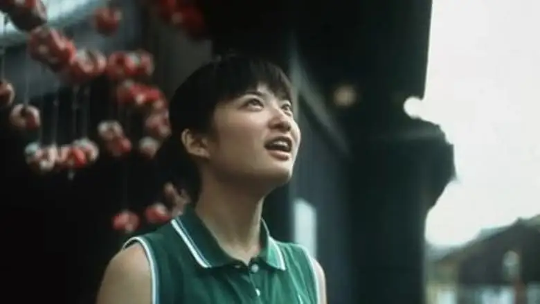 Sharasoju (2003)