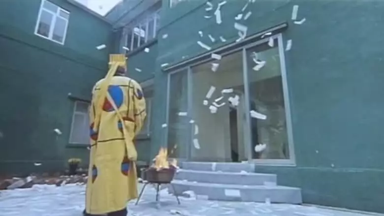 Mad Mad Ghost (1992)