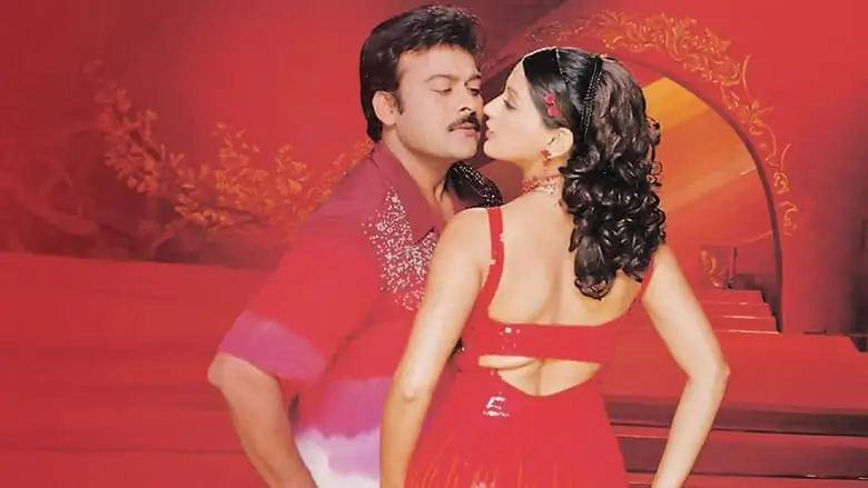 Indra (2002)