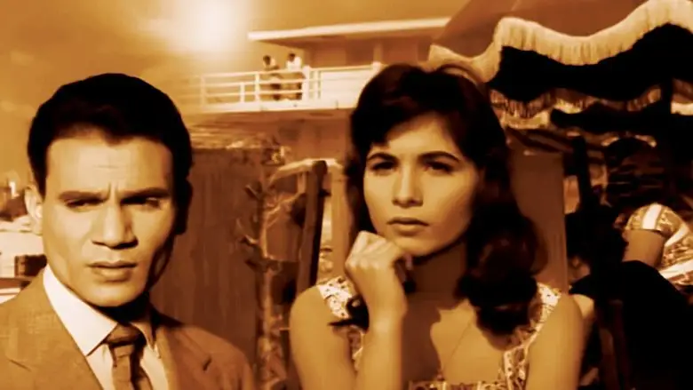 El Banat Waal Saif (1960)