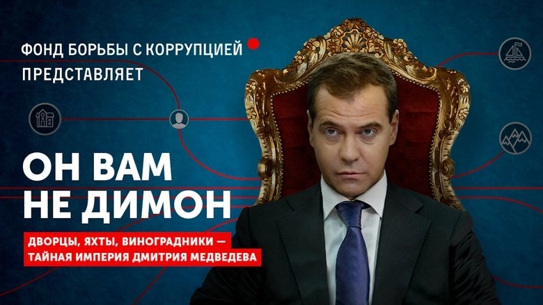 On Vam Ne Dimon (2017)