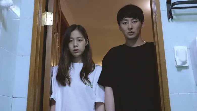 Unknown (2024)