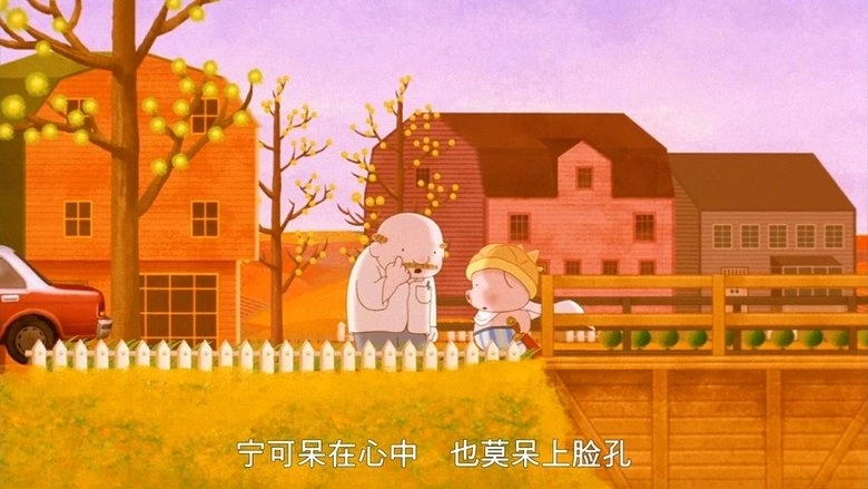 McDull, Prince De La Bun (2004)