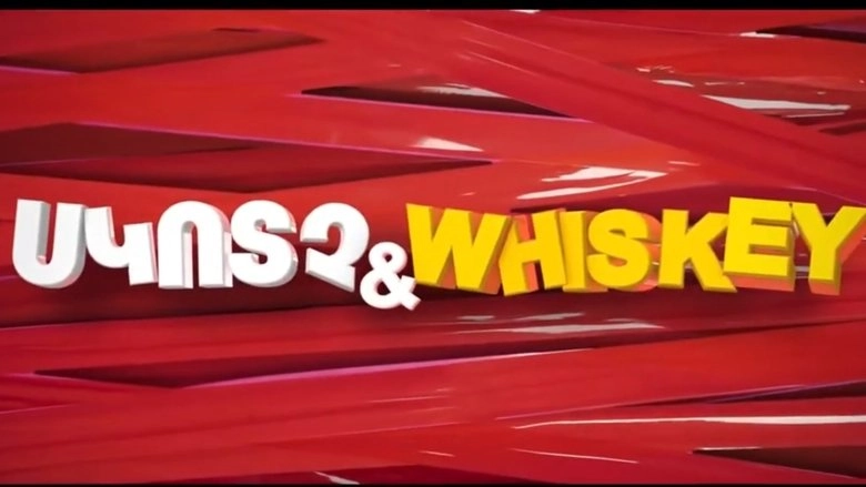 Scotch & Whiskey (2015)