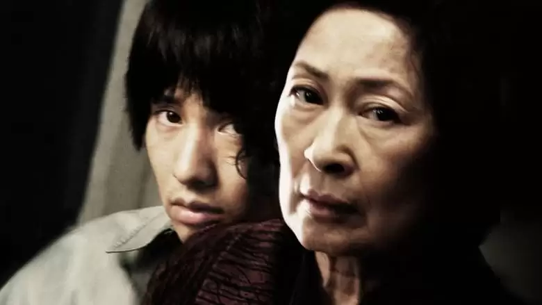 Mother (2009)