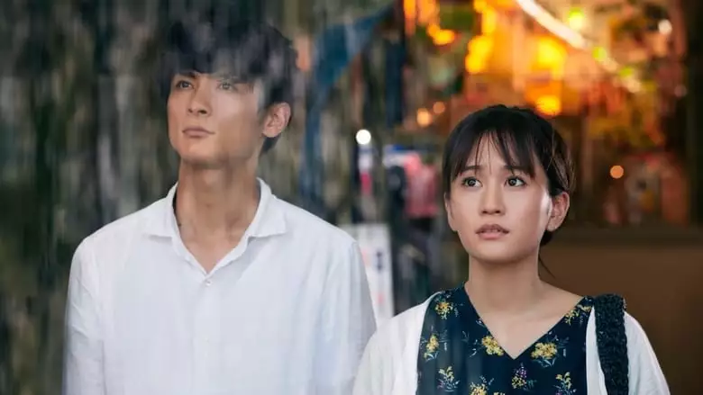 The Master Of Funerals (2019)
