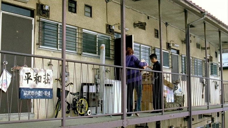 The Neighbor No. Thirteen (2005)