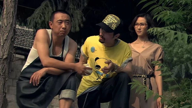 The Landscape Love (2019)