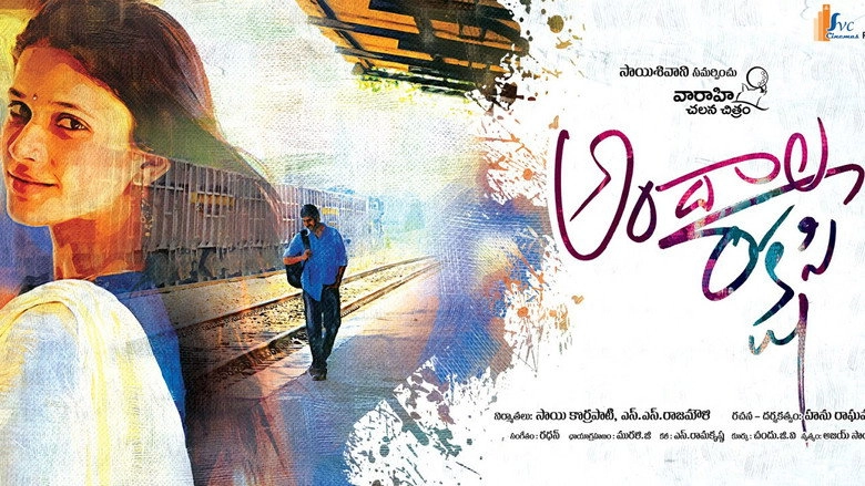Andala Rakshasi (2012)