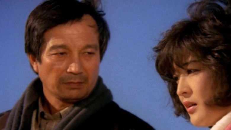 Lethe's Love Song (1987)