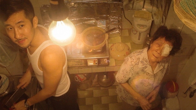 Lighter Than Love (2011)