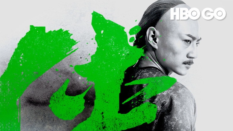 Master Of The Nine Dragon Fist: Wong Ching-Ho (2019)