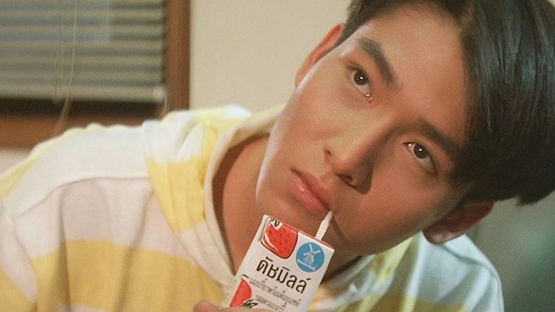 M.6/2 Hong Kru Waree (1994)