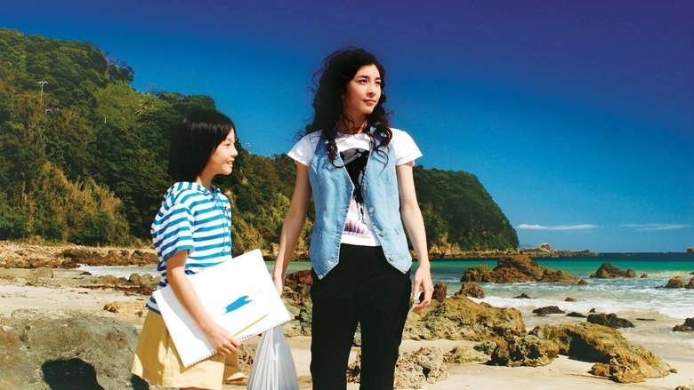 Saido Ka Ni Inu (2007)
