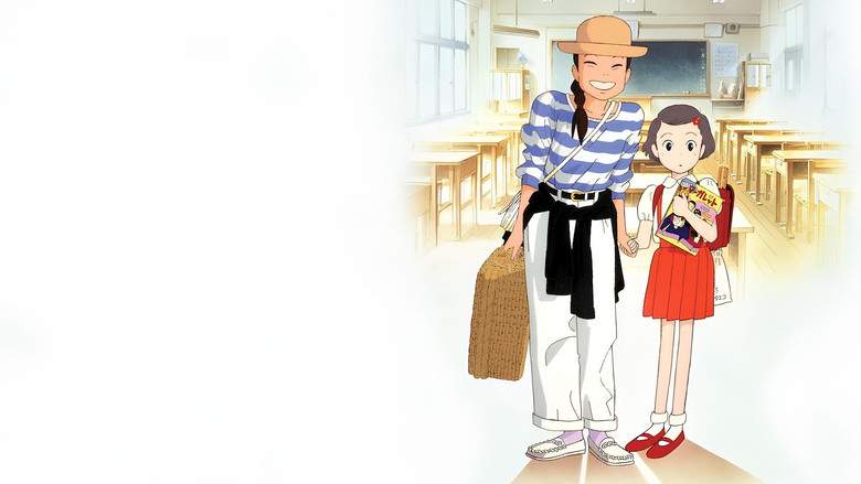 Only Yesterday (1991)