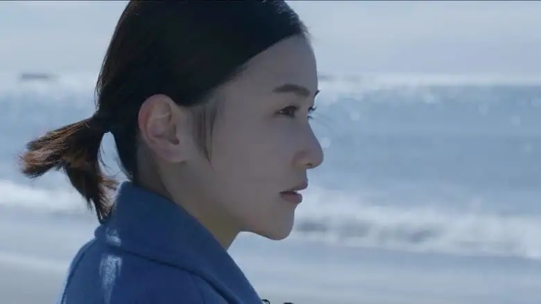 Blue Imagine (2024)