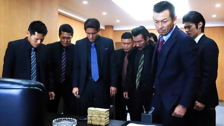 Unification Of Japan Gaiden: Yamazaki Ichimon 2 (2020)