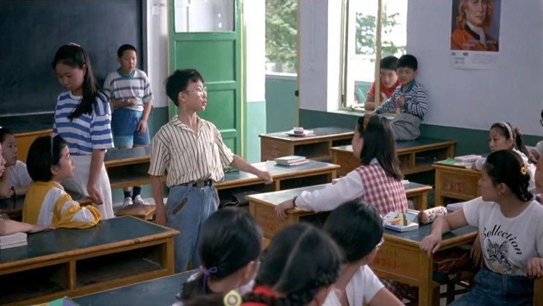 Boy Student Jia Li (1996)