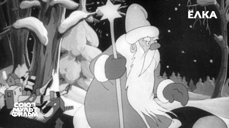 New Year Tree (1942)