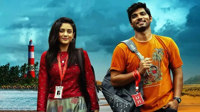 O Saathiya (2023)