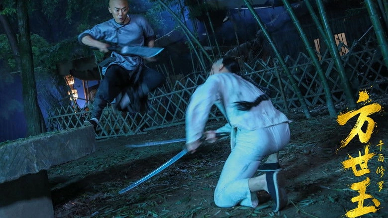 Fang Shiyu: The Thousand Faces Of Shura (2019)