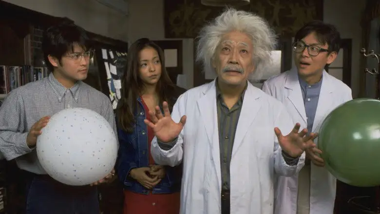 That's Cunning! Shijo Saidai No Sakusen (1996)