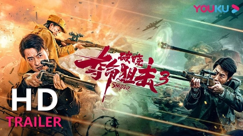 Sniper 3 Dawn (2023)