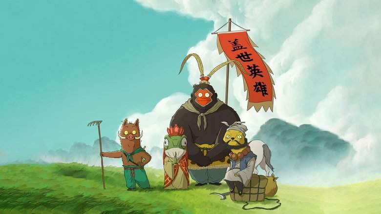 Langlang Shan Xiao Yao Guai (2025)