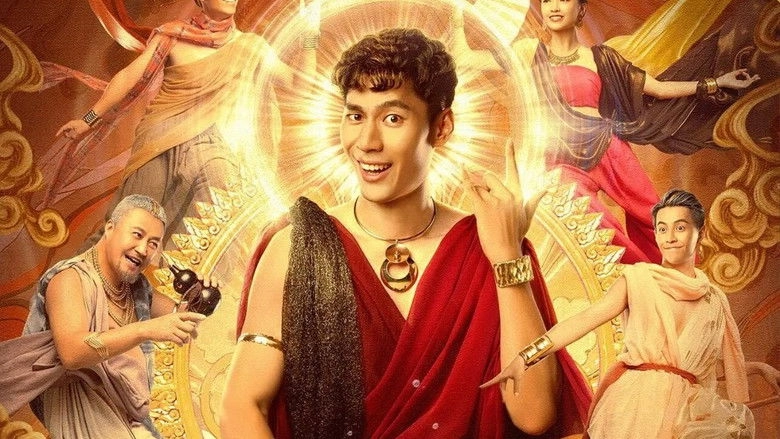 The King Of Cookery (2021)