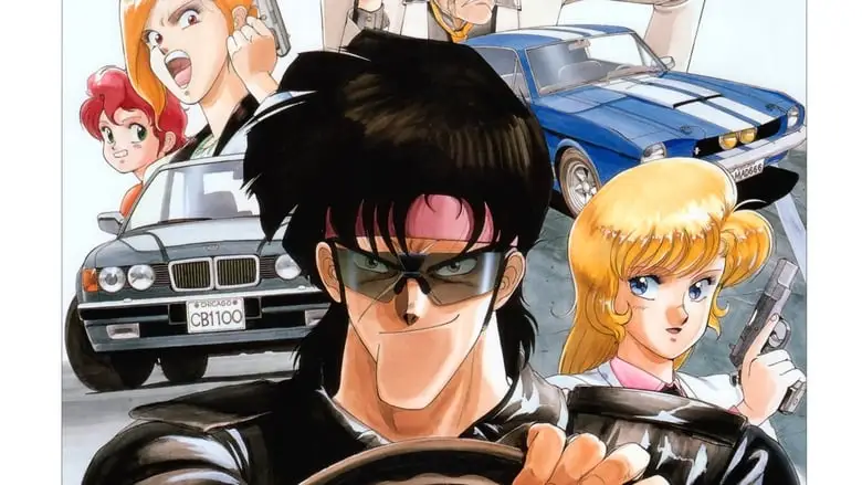 Riding Bean (1989)