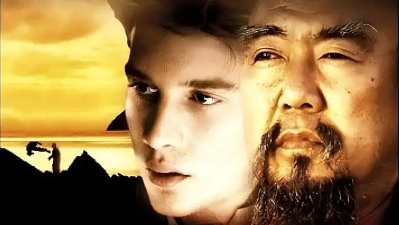 The Power Within (1995)