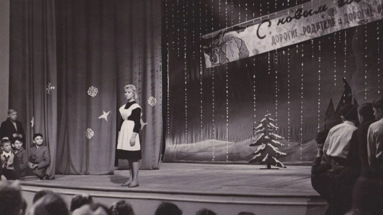 Dikaya Sobaka Dingo (1962)