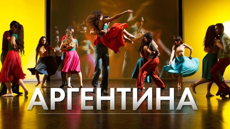 Argentina (2015)