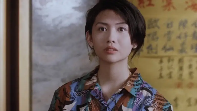 Lee Rock II (1991)