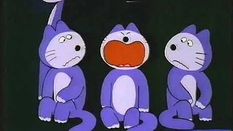 Juippiki No Neko (1980)