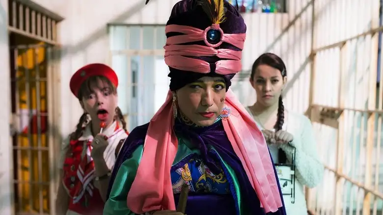 El Coco 2 (2017)