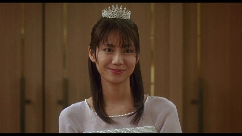 Mirai Yosouzu (2007)