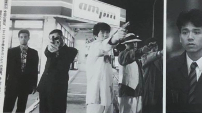 Convenience Jack (1992)