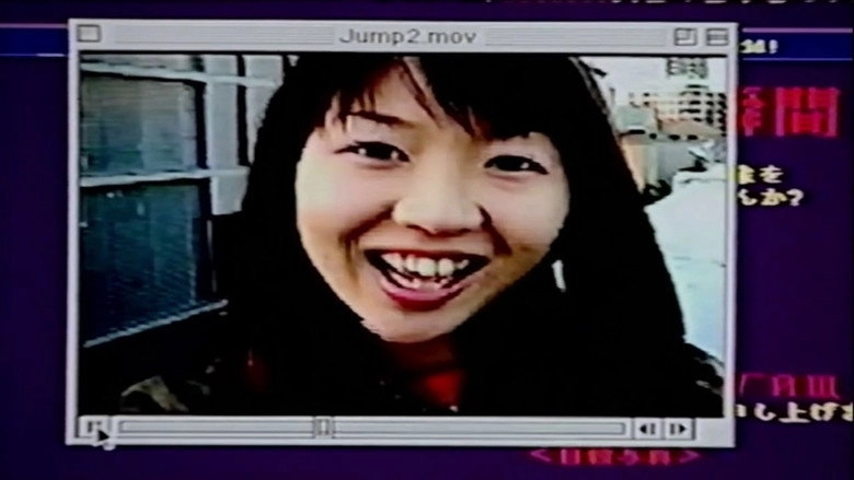 Rensa - Noroi No Video (2000)