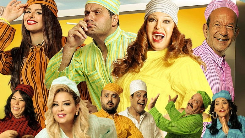 Muhimmah Fi Film Qadim (2012)