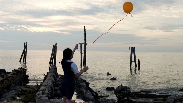 Love Suicides (2009)