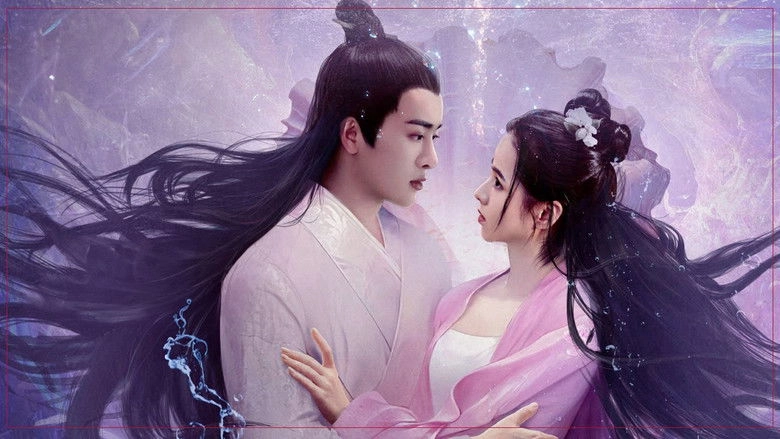 Legend Of Mermaid: Human Love (2024)