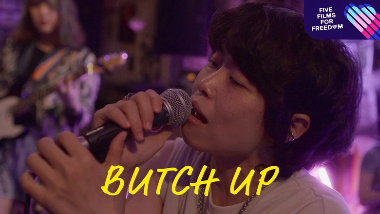 Butch Up! (2022)