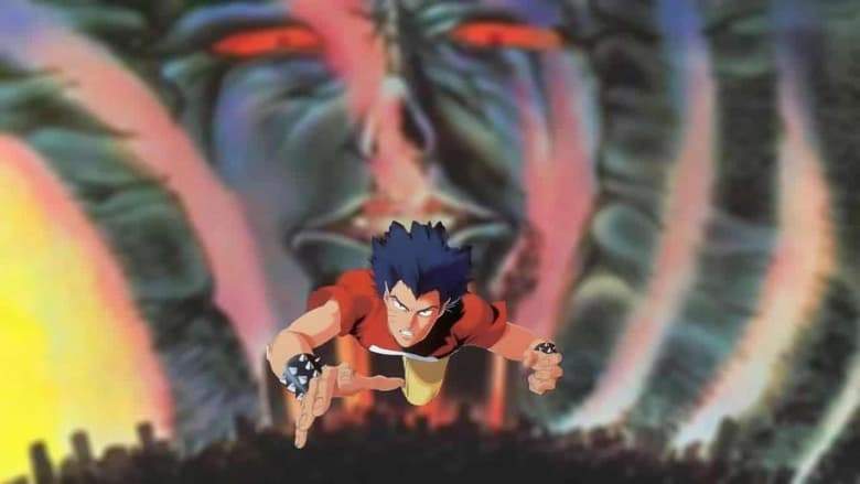 Urotsukidoji II: Legend Of The Demon Womb (1991)