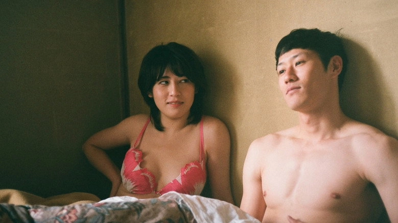 Wakasa And Bakasa (2019)