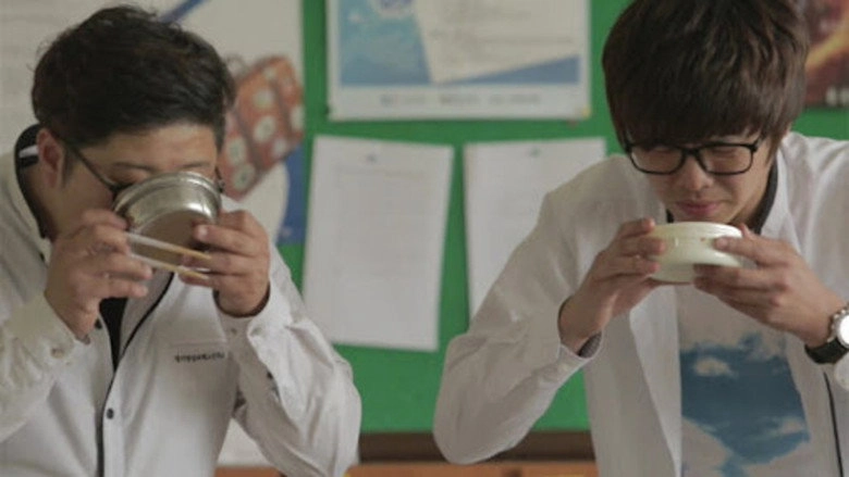 School Off (2013)
