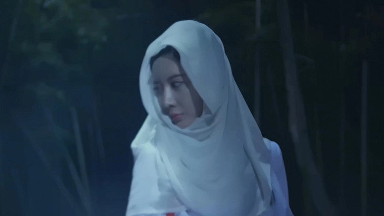 The Flying Demon (2018)