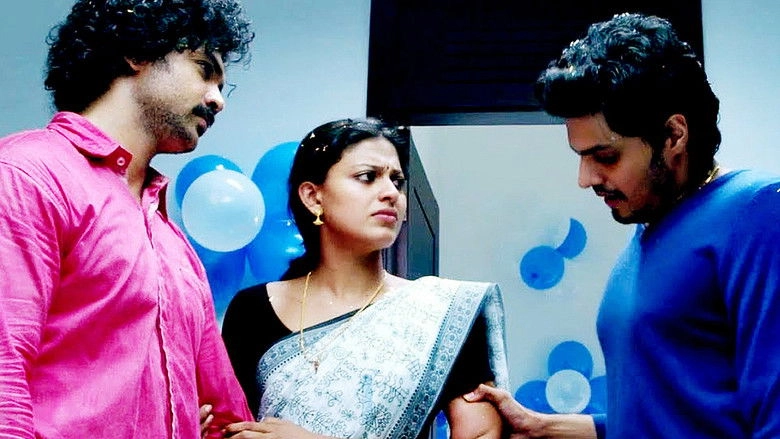 My Life Partner (2014)